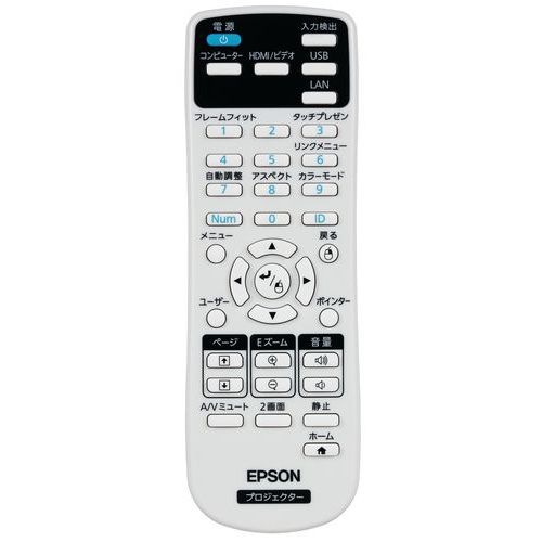 Vidéoprojecteur d'installation EB-2250U - Epson - Image 5