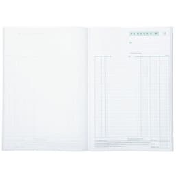 Lot de 5 Manifold factures avec tva 29,7x21cm 50 feuillets dupli - Image principale