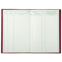 Lot de 5 Carnet d'entretien officiel pour transports de marchandises 21x13,5 cm - Image 3