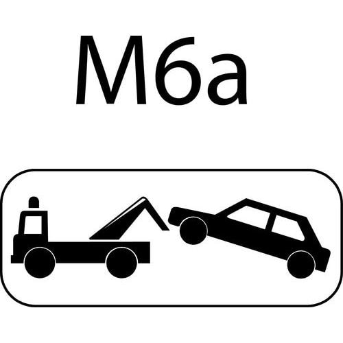 Panonceau pour panneaux de signalisation type B, Classe: 2 DG - Image principale